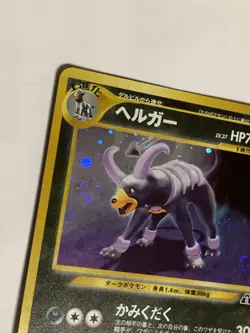 Houndoom Pokemon Card Game Pocket Monster Nintendo Japanese rare No.229 F/S 2 - Image 3