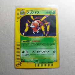 Ariados 009/092 Holo Rare The Town on No Map 2002 Pokemon Card - Image 1