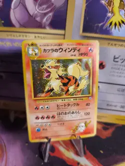 Pokemon Karte Card Blaine's Arcanine Arkani Gym Challenge 199 Holo Wotc japanese - Image 1