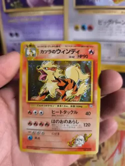 Pokemon Karte Card Blaine's Arcanine Arkani Gym Challenge 199 Holo Wotc japanese - Image 2
