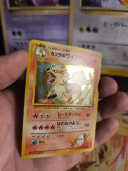 Pokemon Karte Card Blaine's Arcanine Arkani Gym Challenge 199 Holo Wotc japanese - Image 3