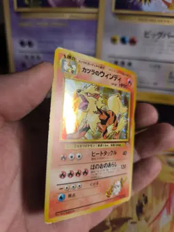 Pokemon Karte Card Blaine's Arcanine Arkani Gym Challenge 199 Holo Wotc japanese - Image 4