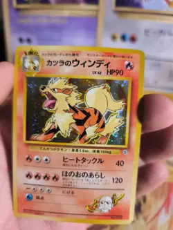 Pokemon Karte Card Blaine's Arcanine Arkani Gym Challenge 199 Holo Wotc japanese - Image 5