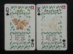 Pokemon Vulpix Ninetales Queen King Clubs Green Venusaur Deck Playing Card Poker - Image 1