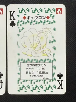 Pokemon Vulpix Ninetales Queen King Clubs Green Venusaur Deck Playing Card Poker - Image 3