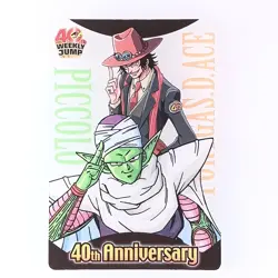 Ace Piccolo Dragon Ball × One Piece 40th Wafer Card JA40-07-007 From Japan F/S - Image 1