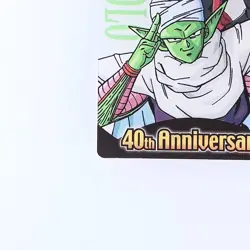 Ace Piccolo Dragon Ball × One Piece 40th Wafer Card JA40-07-007 From Japan F/S - Image 4