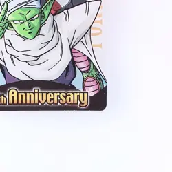 Ace Piccolo Dragon Ball × One Piece 40th Wafer Card JA40-07-007 From Japan F/S - Image 5