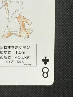 Pokemon Marowak 8 of Clubs Green Venusaur Deck Playing Card Poker Nintendo - Image 4