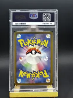 Flareon ex 202/187 PSA 10 SAR Terastal Festival Japanese Pokemon Card Game - Image 2