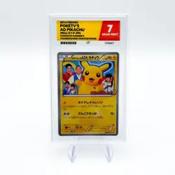 ACE 7 Poke TV's AD Pikachu Pokemon Card Japanese 056/XY-P 2014 PROMO - Image 1