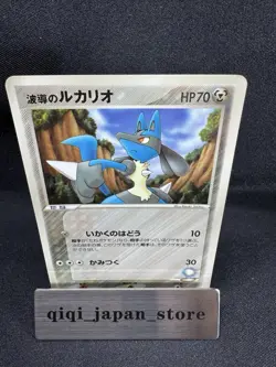 Aura's Lucario 090/PCG-P McDonalds Promo 2005 Japanese Pokemon Card G032 - Image 1