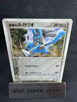Aura's Lucario Japanese Shogakukan Bonus Card Promo 092/PCG-P Pokemon F055 - Image 1