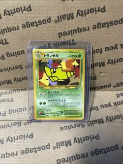 Metapod Japanese Neo Discovery Pokemon card old back US seller - Image 1