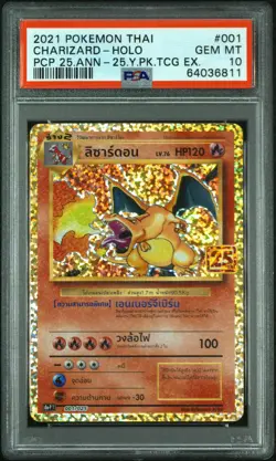 2001 Thai Promo Card Pack 25th Anniversary Edition #001/025 Charizard PSA 10 - Image 1
