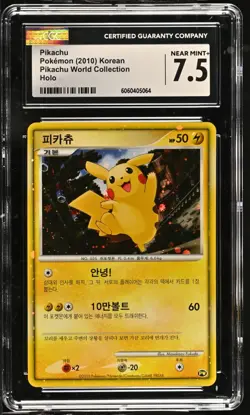 (CGC 7.5) Pokemon Card - 2010 Pikachu World Collection Holo Korean Promo - Image 1