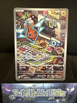 Pokemon Card Rotom AR 074/063 SV9a Heat Wave Arena Japanese NM - Image 1