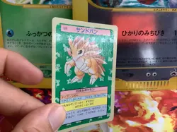 Pokemon Karte Card Sandslash Sandalen Topsun Blue Back 1995 Japanese Bandai Exc - Image 5