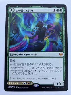 esika god of the tree - JAPANESE mtg magic the gathering prismatic bridge - Image 1