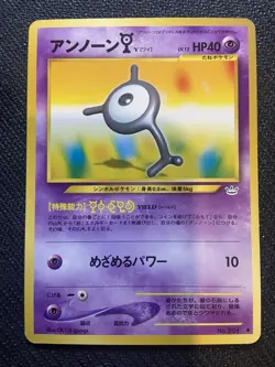 Unown Y No.201 Neo Revelation Pokemon Japanese Vintage Old Back - Image 1