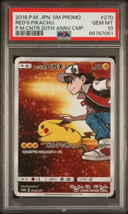 Red's Pikachu PSA 10 - 270/SM-P - 20th Anniversary Promo - Japanese - Pokemon - Image 1