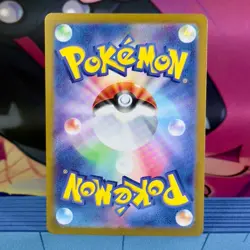 Grand Tree - 101/102 - ACE - Stellar Miracle SV7 - Japanese - Pokemon - Image 2