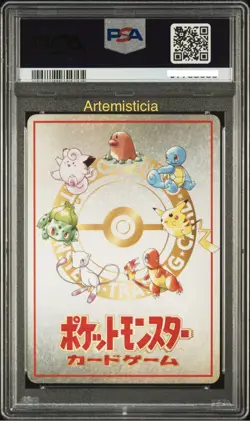 💕PSA 10 Ooyama's Pikachu Series III Promo Pokemon Card Japanese Vending 1998💕 - Image 2