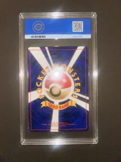 Lugia #249 CCIC 9,5 Pokemon Holo Neo Genesis Jap 2000 Japanese Vintage - Image 2