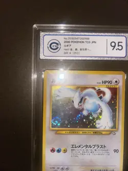 Lugia #249 CCIC 9,5 Pokemon Holo Neo Genesis Jap 2000 Japanese Vintage - Image 3