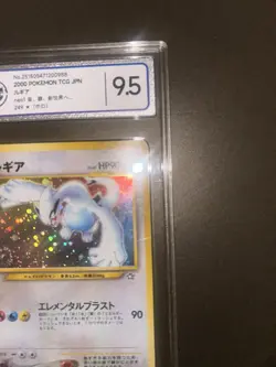 Lugia #249 CCIC 9,5 Pokemon Holo Neo Genesis Jap 2000 Japanese Vintage - Image 4