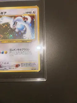 Lugia #249 CCIC 9,5 Pokemon Holo Neo Genesis Jap 2000 Japanese Vintage - Image 5