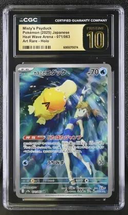 Misty's Psyduck 071/063 CGC PRISTINE 10 Pokemon Hot Air Arena Art Rare JP - Image 1