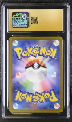 Misty's Psyduck 071/063 CGC PRISTINE 10 Pokemon Hot Air Arena Art Rare JP - Image 2