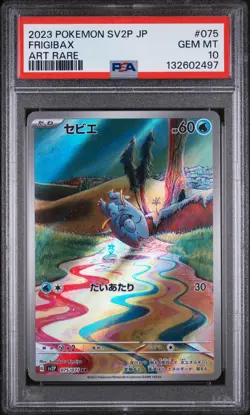 2023 Pokemon Japanese SV2P AR Frigibax #075/071 GEM MINT PSA 10 - Image 1