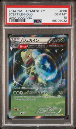 PSA 10 Sceptile 006/070 UNLIMITED XY Gaia Volcano XY5 Japanese Pokemon GEM MINT - Image 1