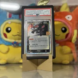 2021 Pokemon Umbreon Gold Star PCP 25th Anniversary Japanese #012 PSA 10 - Image 1
