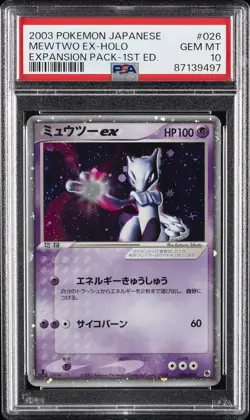 2003 POKEMON JPN EXPANSION PACK 1ST ED #026 MEWTWO EX-HOLO PSA 10 - Image 1
