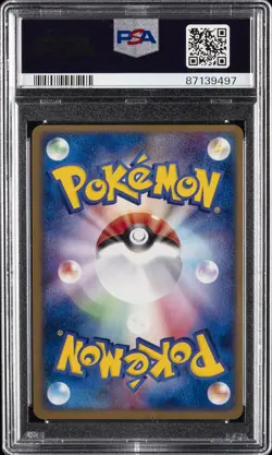 2003 POKEMON JPN EXPANSION PACK 1ST ED #026 MEWTWO EX-HOLO PSA 10 - Image 2