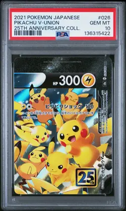 2021 POKEMON JPN 25TH ANV COLL #026 PIKACHU V-UNION PSA 10 - Image 1