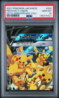2021 POKEMON JPN 25TH ANV COLL #025 PIKACHU V-UNION PSA 10 - Image 1