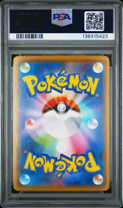 2021 POKEMON JPN 25TH ANV COLL #027 PIKACHU V-UNION PSA 10 - Image 2