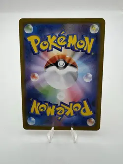 MEGA Zygarde MUR 117/080 Munikis Nihil Zero M3 Pokemon Card 2026 Japanese - Image 2