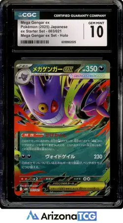 Pokemon 2025 Mega Gengar ex 003 Holo ex Starter Set Japanese GEM MINT CGC 10 - Image 1