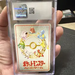 Pokemon Ooyama's Pikachu 025 Vending Series 3 Green Japanese CGC 10 1998 - Image 2