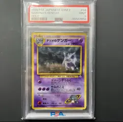 SABRINA'S GENGAR HOLO 94 GYM 2 POKEMON JAPANESE PSA 9 MINT BANNED VTG - Image 1