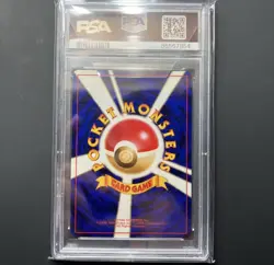 SABRINA'S GENGAR HOLO 94 GYM 2 POKEMON JAPANESE PSA 9 MINT BANNED VTG - Image 2