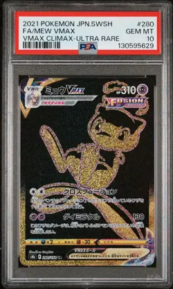 US SELLER PSA 10 Mew VMAX 280/184 S8b UR VMAX Climax Japanese Pokemon - Image 1