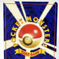 Pokemon Card - Ledyba No.165 Holo Pocket Monster TCG Vintage Retro Japanese F/S - Image 5