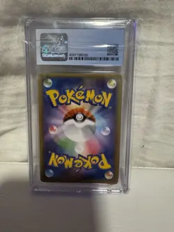Venusaur 002/025 Pokemon Japanese 2021 PCP 25th Anniversary Promo Holo CGC 9.5 - Image 2