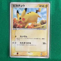 Pikachu Promo Pokemon Card Game TCG Japanese Japan Nintendo Very Rare F/S - Image 1